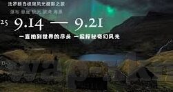 精品人妻一区二区三区四区在线-探索网络世界的多元视角，网络内容与个人界限的微妙平衡