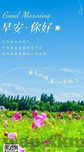 视频app麻豆-5G时代下的视频APP麻豆——从新视角探寻内容创新与用户体验的融合