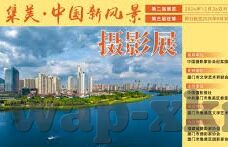 糖心漫画app下载最新版-糖心漫画，走心之旅，解读最新版下载指南