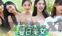 糖心vlog传媒女演员-糖心Vlog，传媒界新星的女演员风采